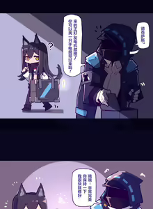 Page 1070 of 今沢 - preview thumbnail