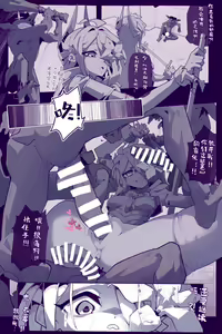 Page 625 of 今沢 - preview thumbnail