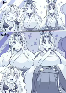 Page 512 of kuronpu 1 - preview thumbnail