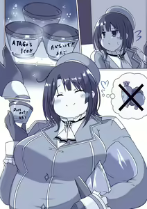 Page 785 of kuronpu 1 - preview thumbnail