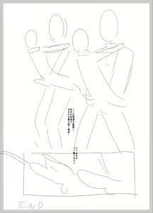 Page 118 of ◆FANBOX◆ おとちち - preview thumbnail