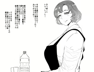 Page 172 of ◆FANBOX◆ おとちち - preview thumbnail