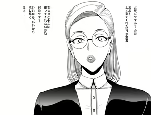 Page 183 of ◆FANBOX◆ おとちち - preview thumbnail