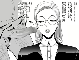 Page 184 of ◆FANBOX◆ おとちち - preview thumbnail