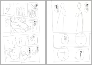 Page 209 of ◆FANBOX◆ おとちち - preview thumbnail