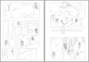 Page 210 of ◆FANBOX◆ おとちち - preview thumbnail