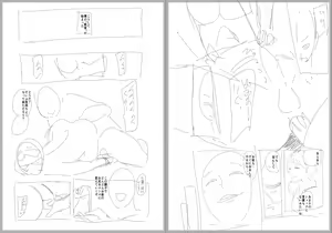 Page 214 of ◆FANBOX◆ おとちち - preview thumbnail