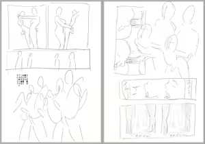 Page 223 of ◆FANBOX◆ おとちち - preview thumbnail