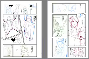 Page 229 of ◆FANBOX◆ おとちち - preview thumbnail