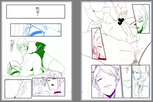 Page 231 of ◆FANBOX◆ おとちち - preview thumbnail