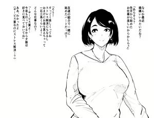 Page 256 of ◆FANBOX◆ おとちち - preview thumbnail