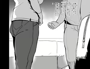 Page 289 of ◆FANBOX◆ おとちち - preview thumbnail