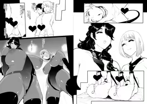 Page 312 of ◆FANBOX◆ おとちち - preview thumbnail