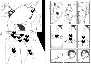 Page 357 of ◆FANBOX◆ おとちち - preview thumbnail