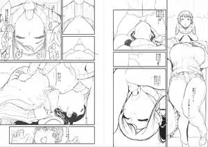 Page 376 of ◆FANBOX◆ おとちち - preview thumbnail
