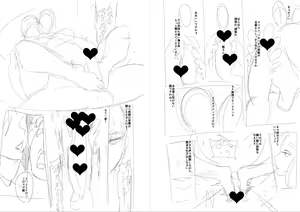 Page 546 of ◆FANBOX◆ おとちち - preview thumbnail