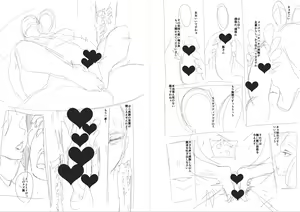Page 561 of ◆FANBOX◆ おとちち - preview thumbnail
