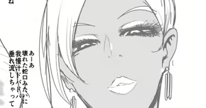 Page 585 of ◆FANBOX◆ おとちち - preview thumbnail