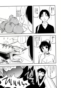 Page 79 of Megamisou Panic! - preview thumbnail