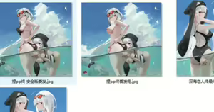 Page 378 of ◆FANBOX◆ 阿戈魔AGM - preview thumbnail