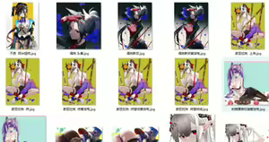 Page 383 of ◆FANBOX◆ 阿戈魔AGM - preview thumbnail