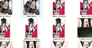 Page 399 of ◆FANBOX◆ 阿戈魔AGM - preview thumbnail