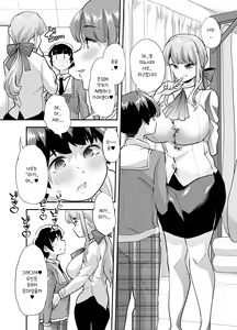 Page 18 of Houkago Omutsu Daisuki Club e Youkoso | 방과후 기저귀 페티시 클럽에 어서오세요 - preview thumbnail