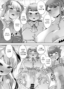 Page 43 of Houkago Omutsu Daisuki Club e Youkoso | 방과후 기저귀 페티시 클럽에 어서오세요 - preview thumbnail