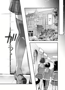 Page 58 of Houkago Omutsu Daisuki Club e Youkoso | 방과후 기저귀 페티시 클럽에 어서오세요 - preview thumbnail