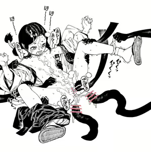 Page 171 of Tsugumomo - Alternative pages - preview thumbnail