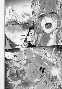 Page 40 of Love❤Fantasista - preview thumbnail