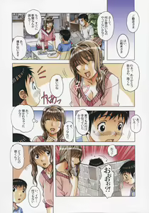 Page 11 of TABOO Hitomi Zenpen - preview thumbnail