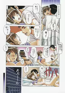 Page 12 of TABOO Hitomi Zenpen - preview thumbnail