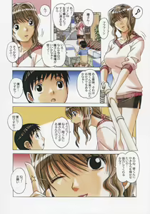 Page 13 of TABOO Hitomi Zenpen - preview thumbnail
