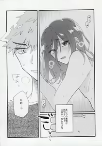 Page 12 of Sex Kinshi Gekkan - preview thumbnail