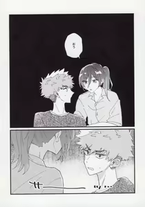Page 13 of Sex Kinshi Gekkan - preview thumbnail