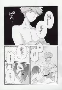 Page 2 of Sex Kinshi Gekkan - preview thumbnail