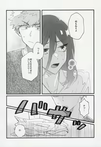 Page 21 of Sex Kinshi Gekkan - preview thumbnail