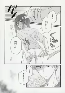 Page 26 of Sex Kinshi Gekkan - preview thumbnail