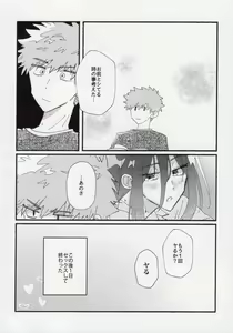 Page 35 of Sex Kinshi Gekkan - preview thumbnail