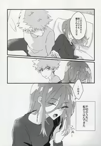 Page 4 of Dousei-Hero - preview thumbnail