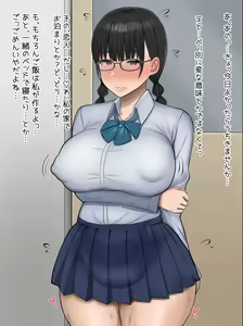 Page 257 of Riasu - preview thumbnail