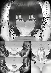 Page 91 of Riasu - preview thumbnail