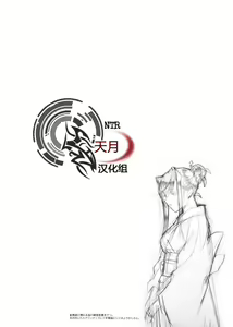 Page 3 of Admired beautiful flower. EXTRA - preview thumbnail