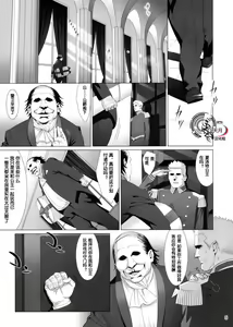 Page 4 of Admired beautiful flower. EXTRA - preview thumbnail