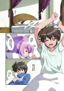 Page 2 of Kitaku Sunzen Sono 2 - preview thumbnail