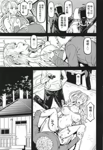 Page 12 of gal's works - preview thumbnail