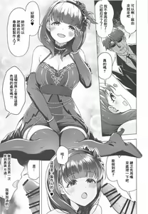 Page 6 of Ore no Tantou Idol wa Seiyoku ga Tsuyoi - preview thumbnail