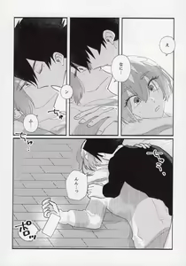Page 15 of Toshishita no Koibito - preview thumbnail