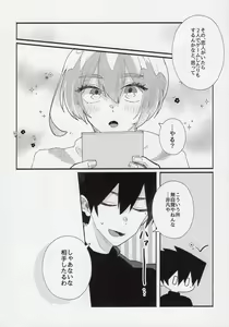 Page 39 of Toshishita no Koibito - preview thumbnail